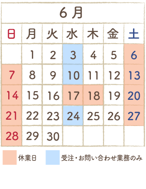 “4月カレンダー”