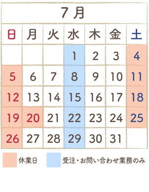 “5月カレンダー”