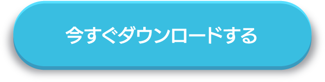 うちわクラフト うちわクラフト